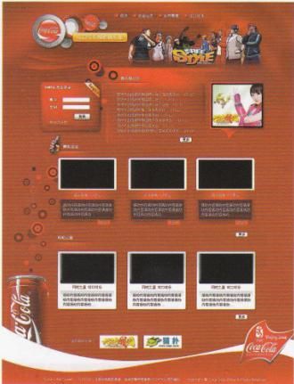 网页色彩性质的分类