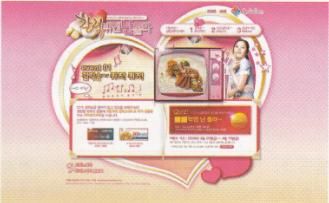 网页色彩性质的分类