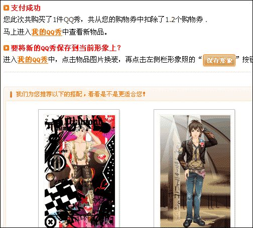 设计心得:我们猜您会喜欢