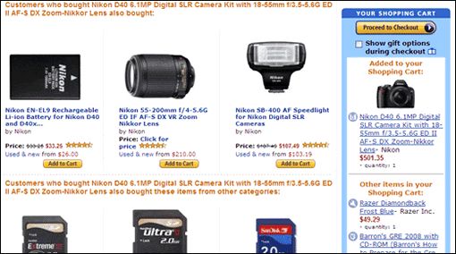 设计心得:我们猜您会喜欢