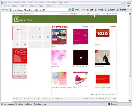 整理了几个自己认为不错的设计酷站