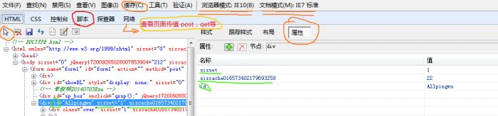 Web前端开发中找错的基本思路