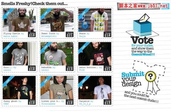 设计一个有趣的网站的方法与技巧(图)