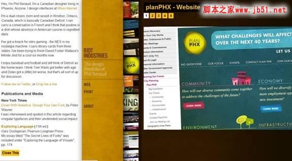 设计一个有趣的网站的方法与技巧(图)