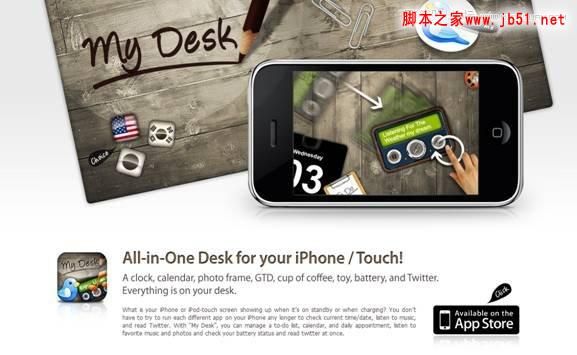 设计一个有趣的网站的方法与技巧(图)