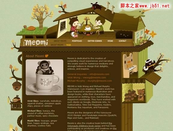 设计一个有趣的网站的方法与技巧(图)