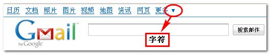 使用字符代替图片实现圆角或尖角效果研究