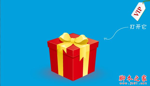 网站制作中的网络广告的互动新体验(图文教程)