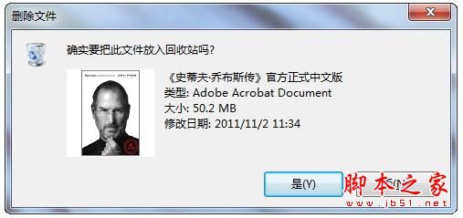 你好 对话框 对话框的设计经验分享