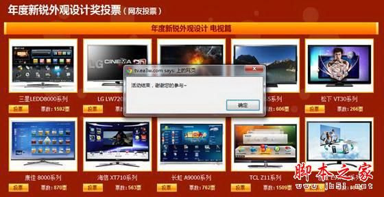 你好 对话框 对话框的设计经验分享