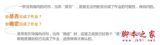 你好 对话框 对话框的设计经验分享