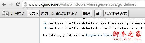你好 对话框 对话框的设计经验分享