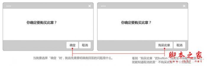 你好 对话框 对话框的设计经验分享