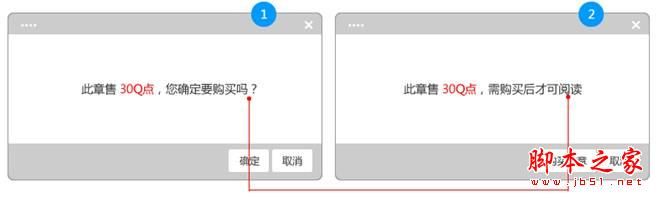 你好 对话框 对话框的设计经验分享