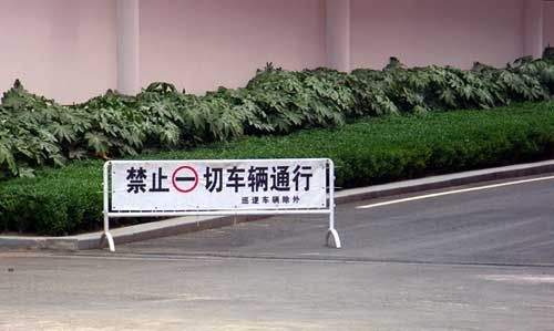 关于设计师的“职业病”