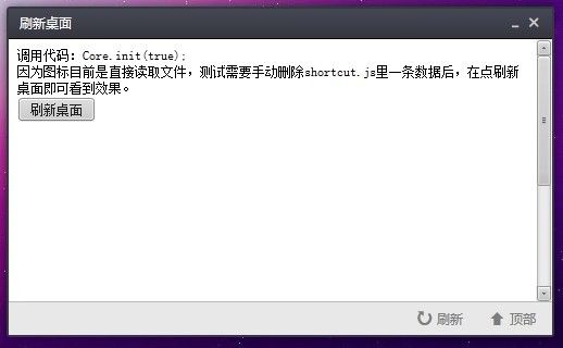 用@font-face实现网页特殊字符(制作自定义字体)