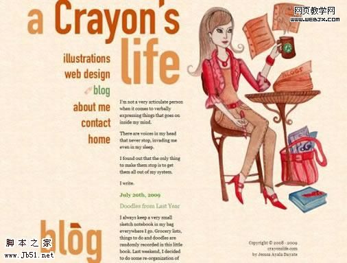 设计参考 漂亮和原创的博客设计