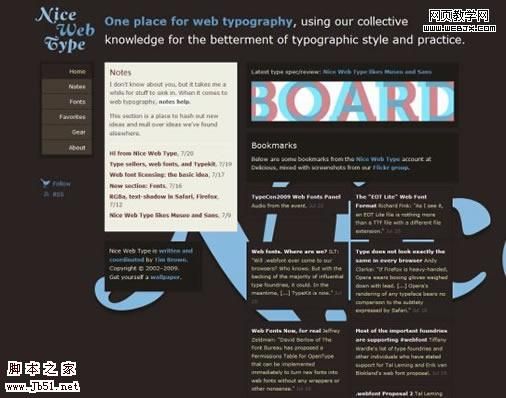 设计参考 漂亮和原创的博客设计