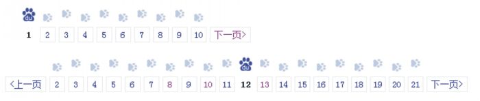 网页设计中的交互：关于分页问题的浅谈