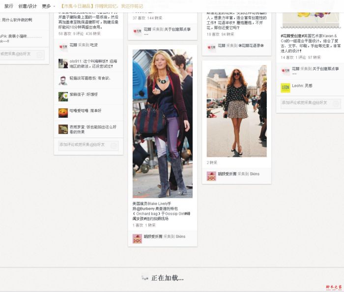 网页设计中的交互：关于分页问题的浅谈