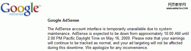 网站维护页面的列表制作技巧
