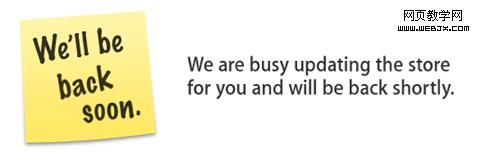 网站维护页面的列表制作技巧