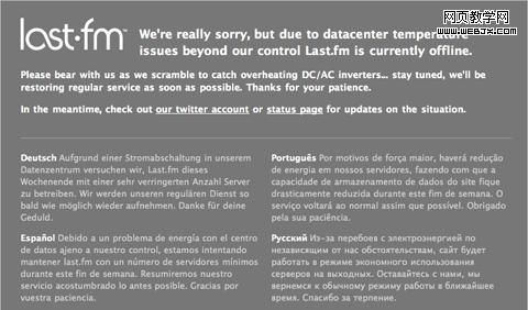 网站维护页面的列表制作技巧