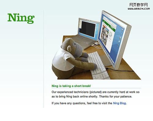 网站维护页面的列表制作技巧