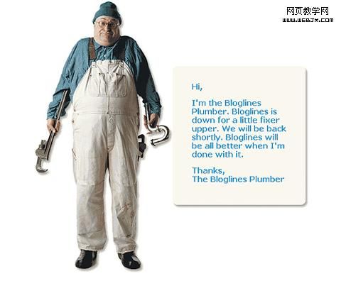 网站维护页面的列表制作技巧