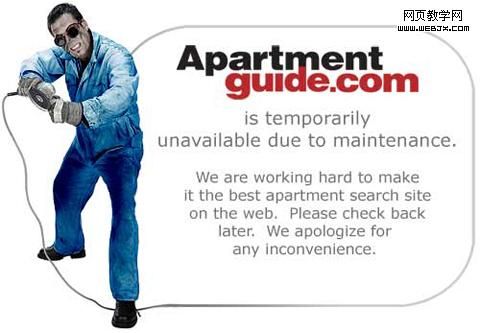 网站维护页面的列表制作技巧