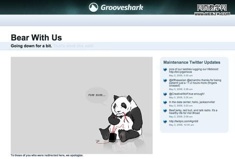 网站维护页面的列表制作技巧