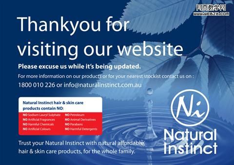 网站维护页面的列表制作技巧