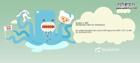 网站维护页面的列表制作技巧