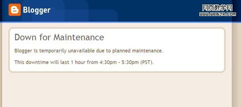 网站维护页面的列表制作技巧