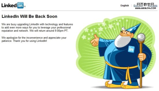 网站维护页面的列表制作技巧