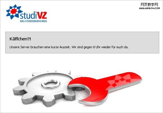 网站维护页面的列表制作技巧