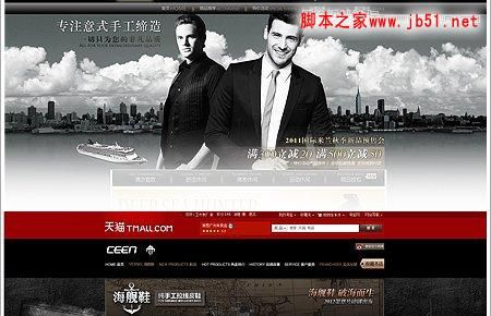 对淘宝商城首页大图设计架构的分析与看法(图)