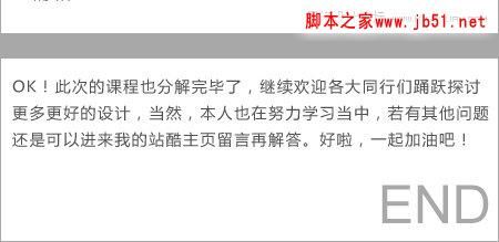 对淘宝商城首页大图设计架构的分析与看法(图)