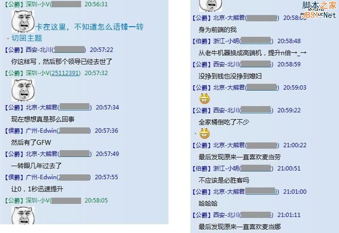 0.1秒的价值！浅谈Web前端页面提速问题