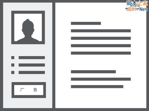 0.1秒的价值！浅谈Web前端页面提速问题