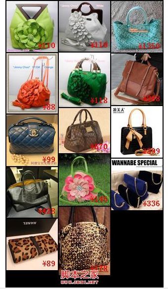 不规则图片 瀑布流原理的分析应用