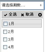 jquery-multiselect在ie6里的一个bug的解决方法