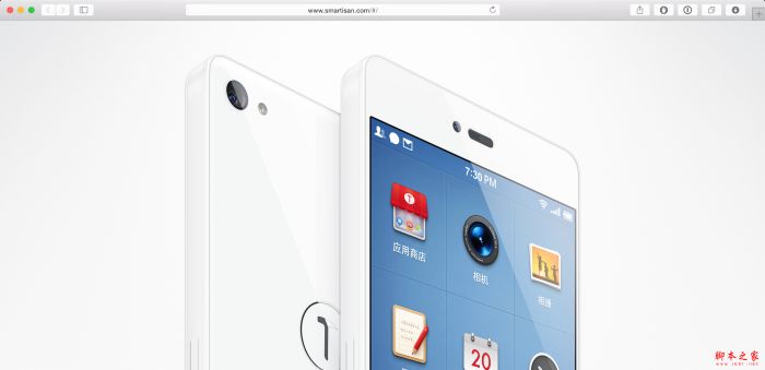 一枚设计师再吐槽锤子官网