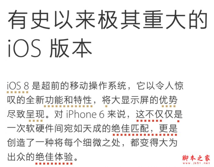 一枚设计师再吐槽锤子官网