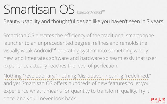 一枚设计师再吐槽锤子官网