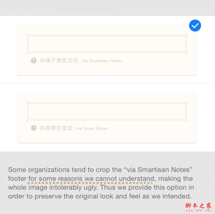 一枚设计师再吐槽锤子官网