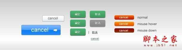 非一般的&ldquo;取消&rdquo;按钮 关于取消按钮的杂谈