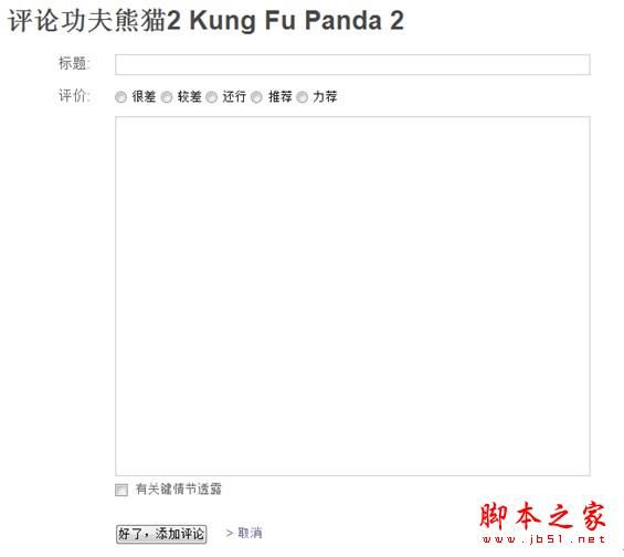 非一般的&ldquo;取消&rdquo;按钮 关于取消按钮的杂谈