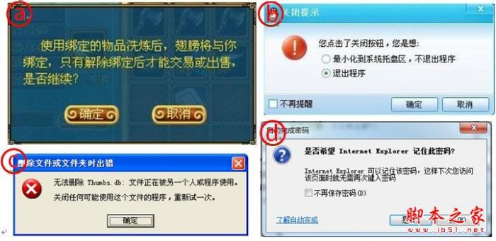 非一般的&ldquo;取消&rdquo;按钮 关于取消按钮的杂谈