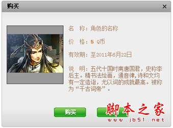 非一般的&ldquo;取消&rdquo;按钮 关于取消按钮的杂谈